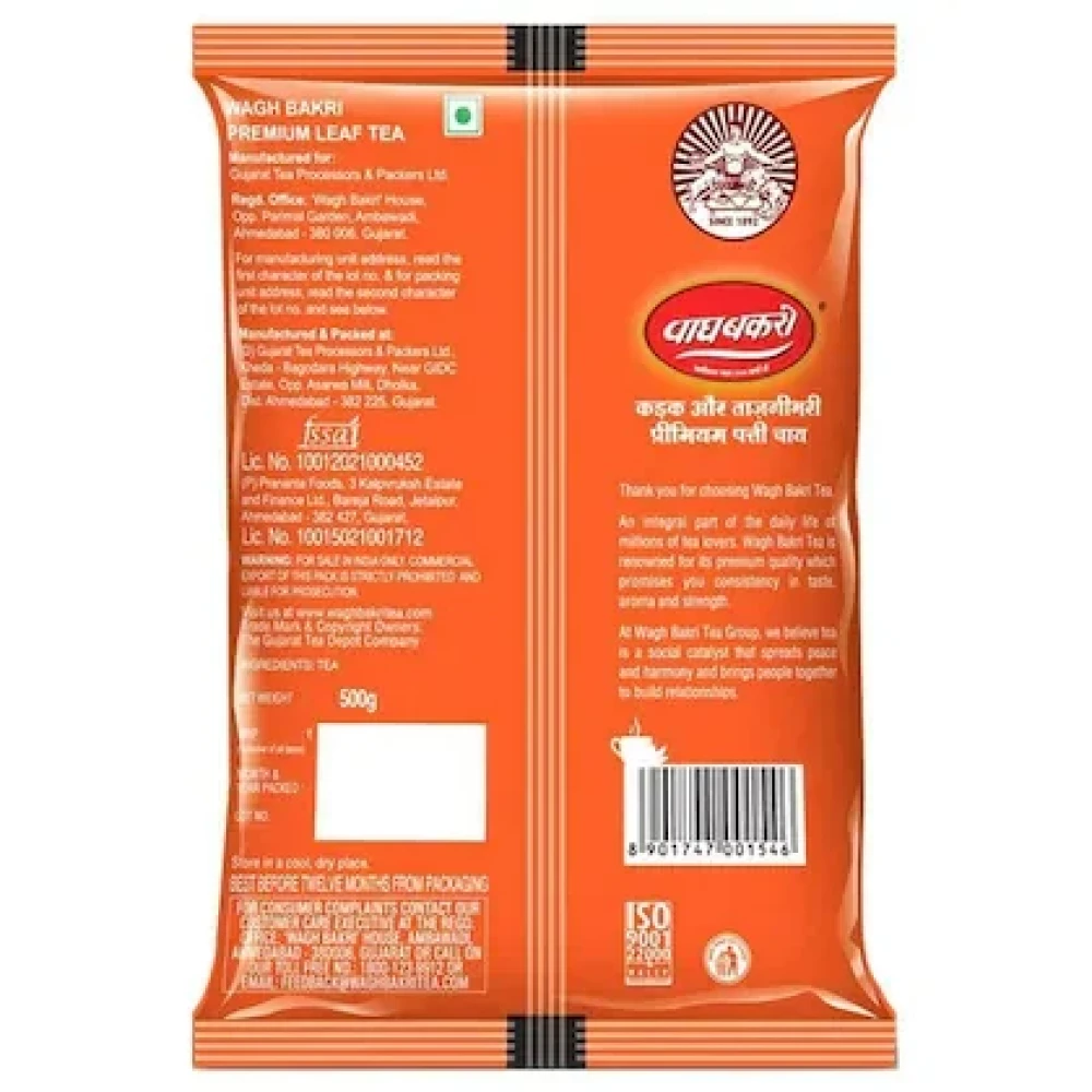 Wagh Bakri Premium Leaf Tea 500 g