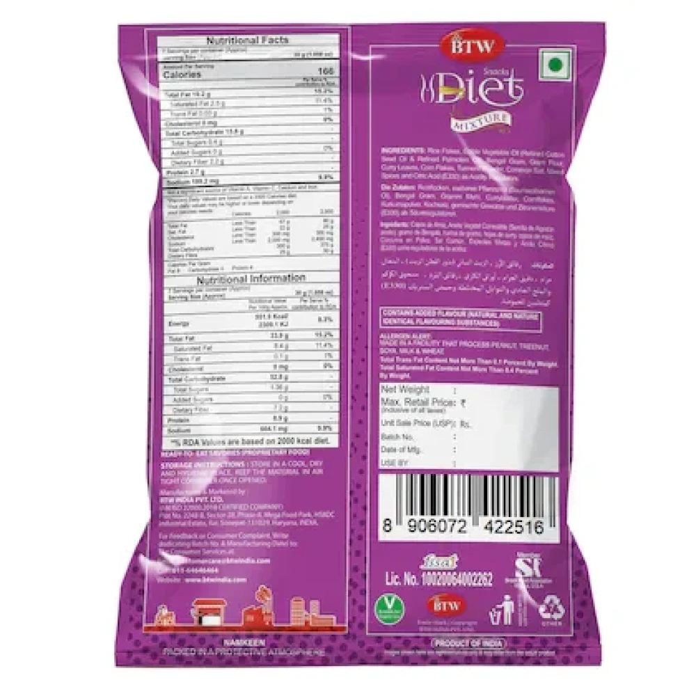 BTW Diet Mixture 400g (200g X 2)