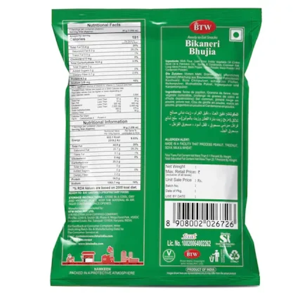 BTW Bikaneri Bhujia Namkeen 400g (200g X 2)